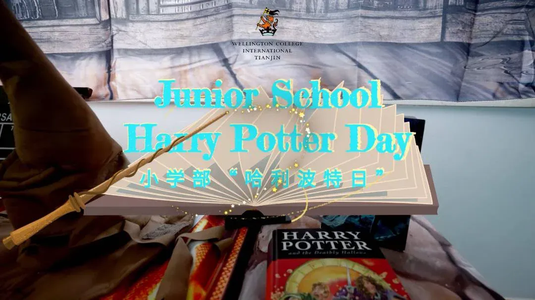 Junior School Harry Potter Day